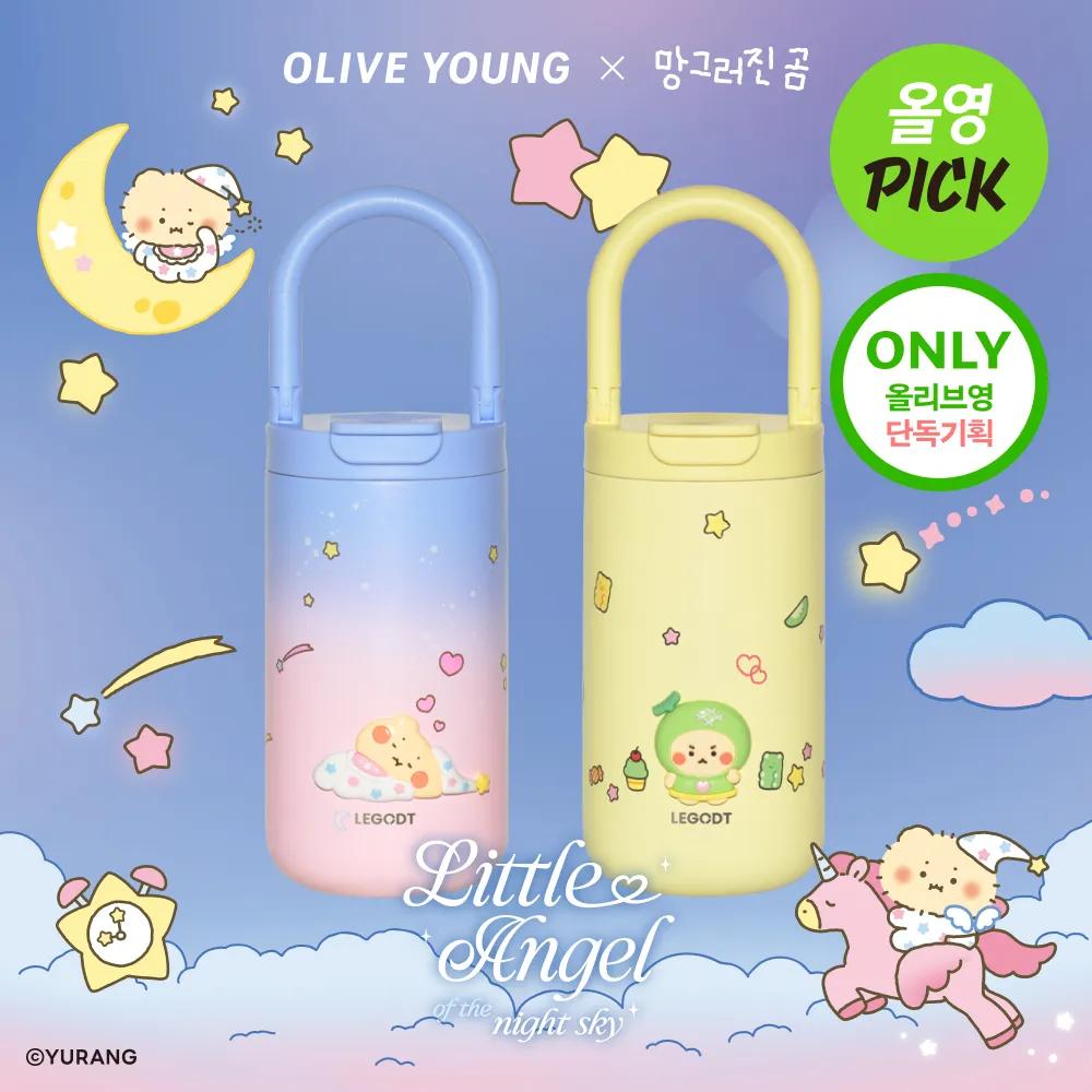 [mangomee Edition] LEGODT Loop Tumbler Multi 400ml [mangomee Edition] Baby Angel (Blue Pink)