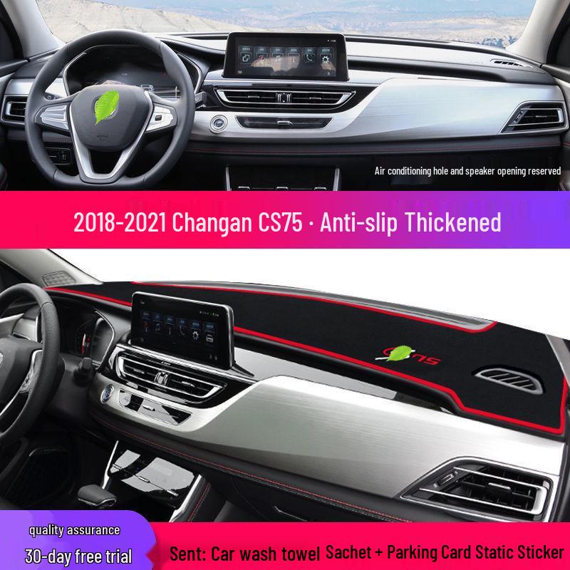 

Changan CS75 Dashboard Sunshade: Light-Blocking Interior Decoration & Sun Protection CS75 2013-2017