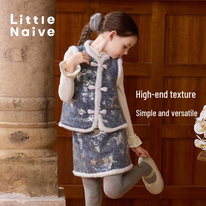Little Naive Girls' Chinese-Style Padded Star Sequin Vest