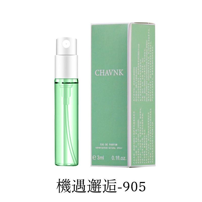 Ladies Powder Encounter Perfume Lasting Light Fragrance Water Perfume Student Men