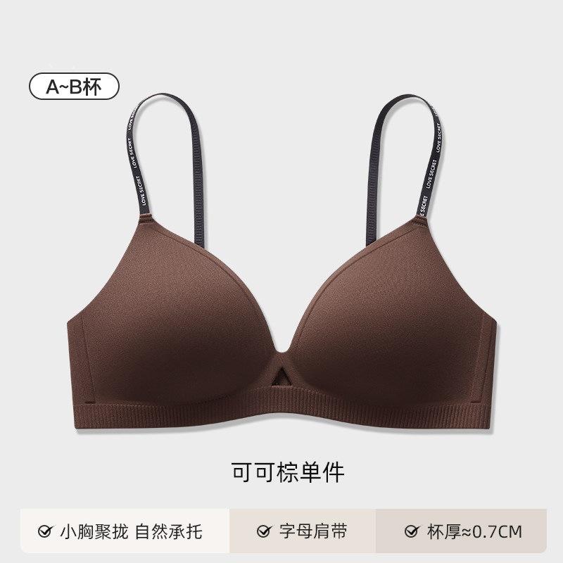 French Underwear Women's Small Breasts Gather Together To Show a Large and Seamless Smooth Naked One-piece Triangular Cup Thin Shoulder Strap Bra
