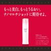 ASTALIFT White Advanced Lotion Whitening Lotion (AL White Lotion J) Lotion Refill (approx. 2 Months Supply 130ml) [Official Store Only] (Includes 4 Ex