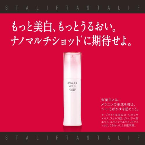 ASTALIFT White Advanced Lotion Whitening Lotion (AL White Lotion J) Lotion Refill (approx. 2 Months Supply 130ml) [Official Store Only] (Includes 4 Ex