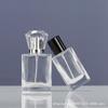 Square Transparent Glass Perfume Bottle - 25ml/50ml Spray & Water Replenishment