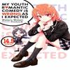My Youth Romantic Comedy Is Wrong As I Expected Vol. 14.5 Light... 9781975347932