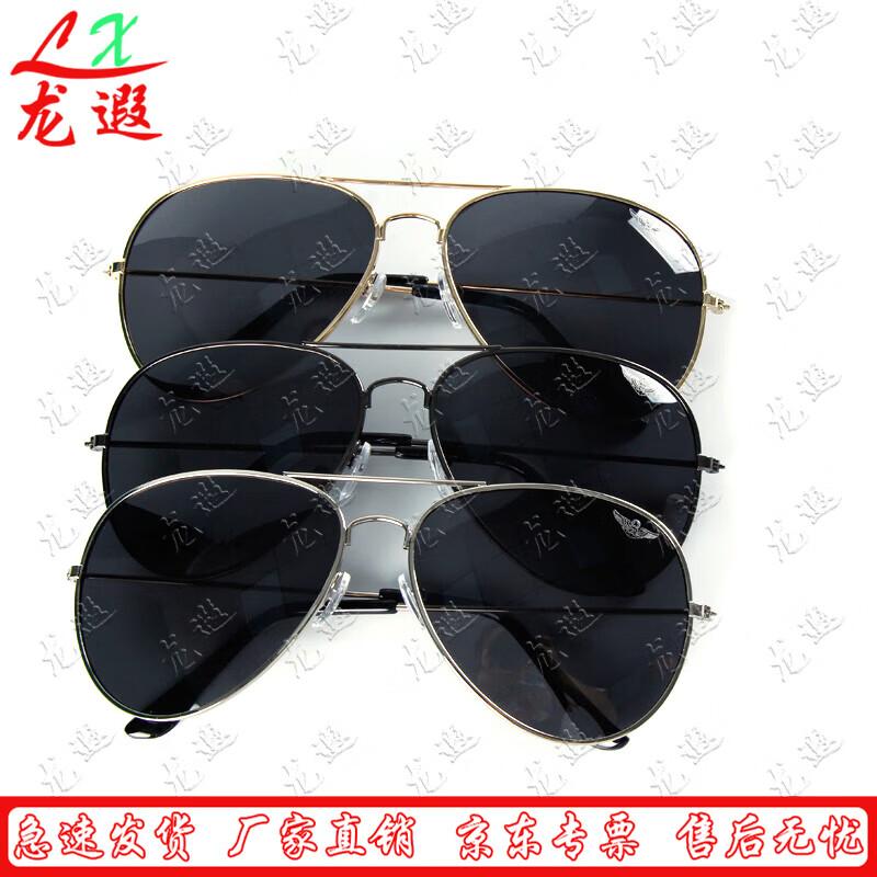 Мужские ретро-пилотские поляризационные солнцезащитные очки Longxia