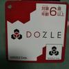 with Dozle Company Only plush yen. new,, tags. mascot