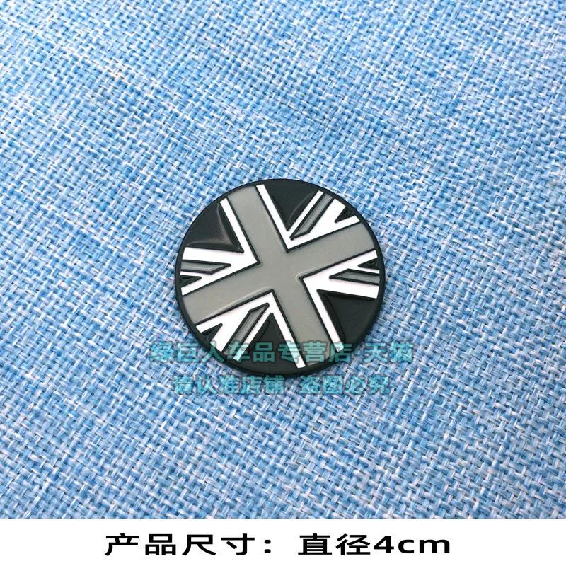 3D three-dimensional British flag car sticker interior rotating gear decorative sticker rice flag round sticker, creative body sticker 4cm