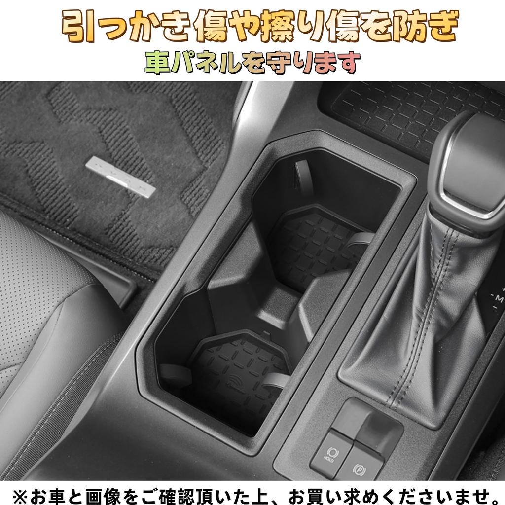 EopTatoo Custom Parts Accessories for the New RAV4 60 Center Console Drink Cup Holder Tray Mat Interior Accessories Parts & Series - Dress-up