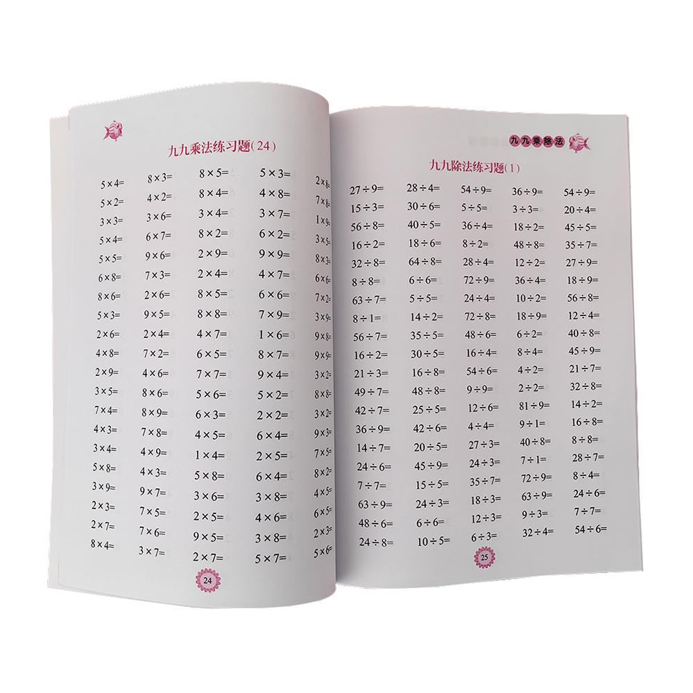 Times Tables Practice Workbook: Multiplication and Division within 99 - Exercises for Memorizing Multiplication Table math work designed for