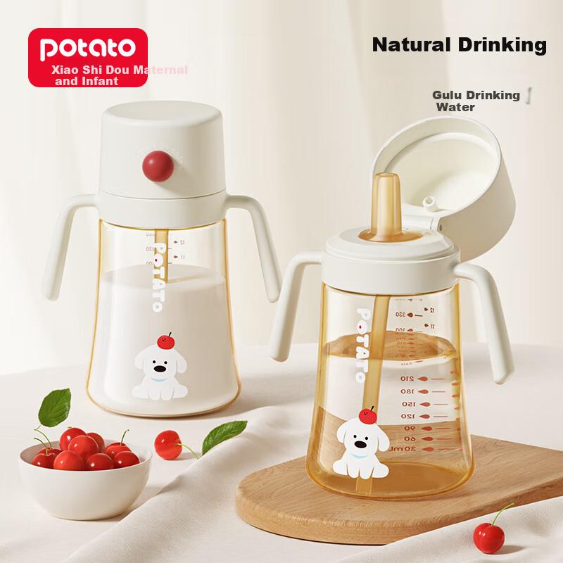Potato Children PPSU Direct Drinking Straw Cup Milk Cup Kindergarten School Start Over 2 Years Old 360ml Sorbet White