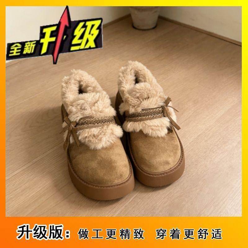 Rzepy puszyste bawełniane buty śniegowce podwyższona platforma ocieplane Birkenstocki damskie 2026 jesień i zima