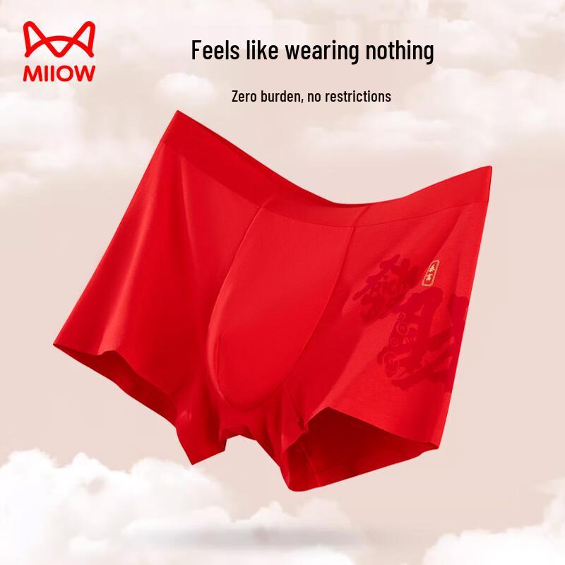 Mao Ren Men's Red Modal Antibacterial Boxer Briefs