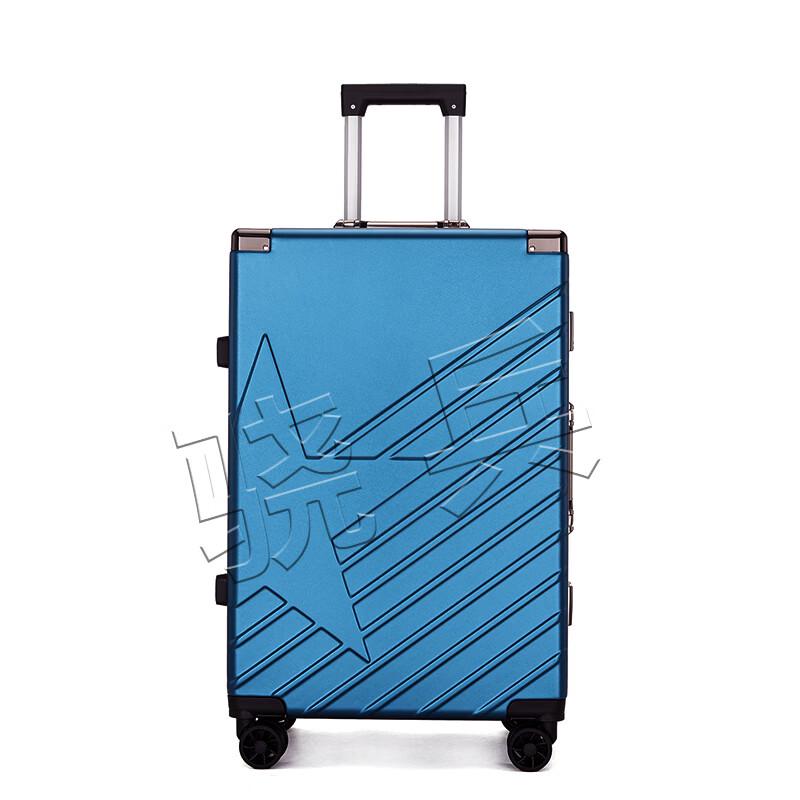 Xiaobing 24-inch Aluminum Frame Luggage