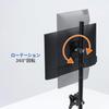 Sanwa Supply Dual Monitor Arm (Top and Bottom, Dual Screens) CR-LAC211BK