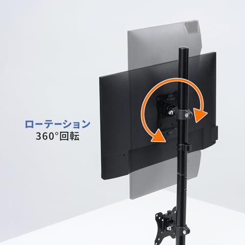 Sanwa Supply Dual Monitor Arm (Top and Bottom, Dual Screens) CR-LAC211BK