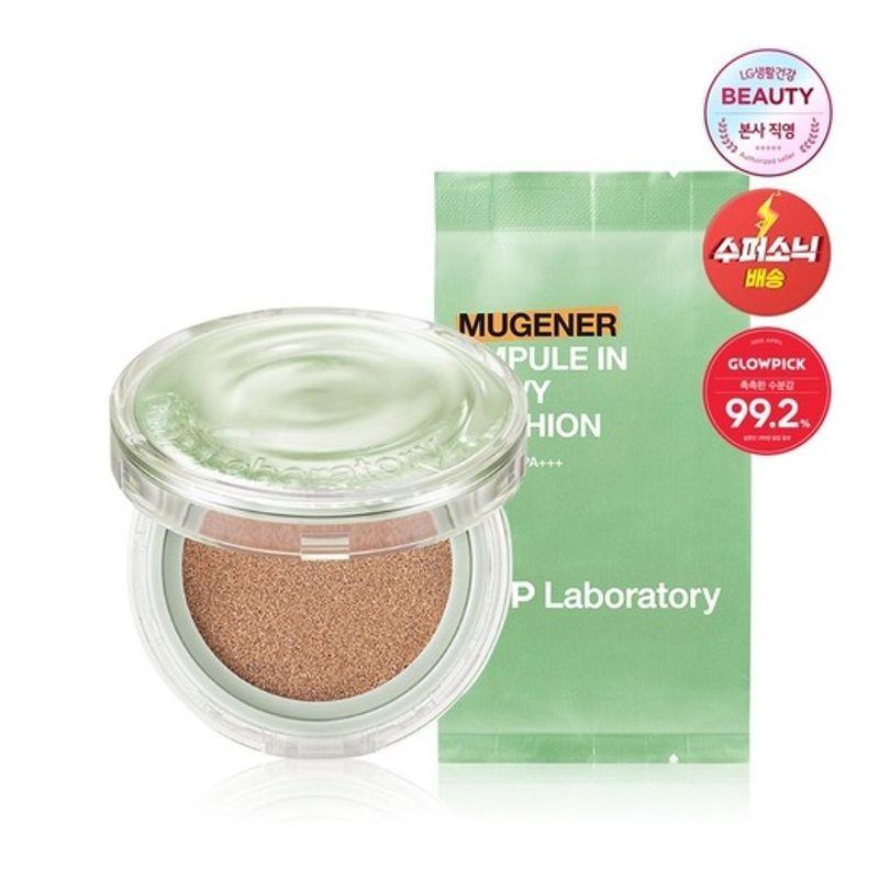 Museener Ampoule in Dewy Cushion No. 21