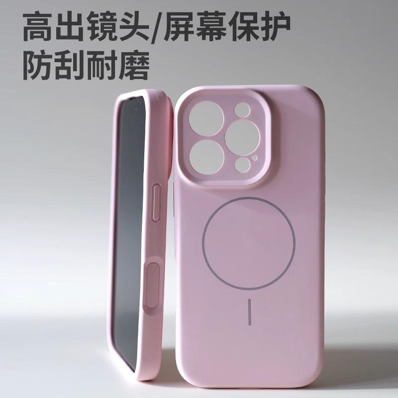 Magnetic liquid silicone case, suitable for iPhone17ProMax mobile phone case, camera button integrated, Apple 16 all-inclusive.