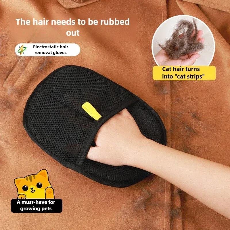 Pet Hair Removal Gloves Static Free Bidirectional Brushing Grooming Tool for Dog Cat Sofa Carpet Clothes Cleaning grooming glove