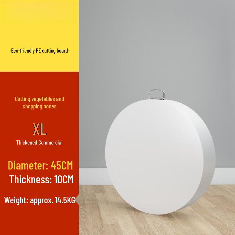 Round Antibacterial Chopping Board
