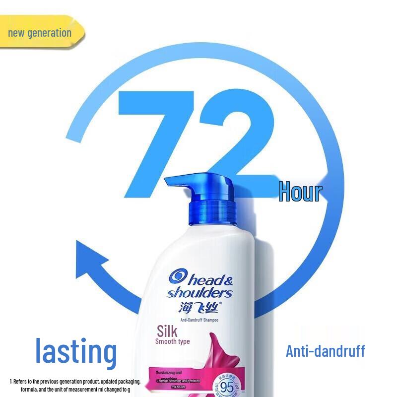 Head & Shoulders Silky Smooth Anti-Dandruff Shampoo