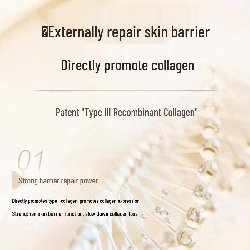 Chando Type III Recombinant Collagen Repair Freeze-Dried Mask