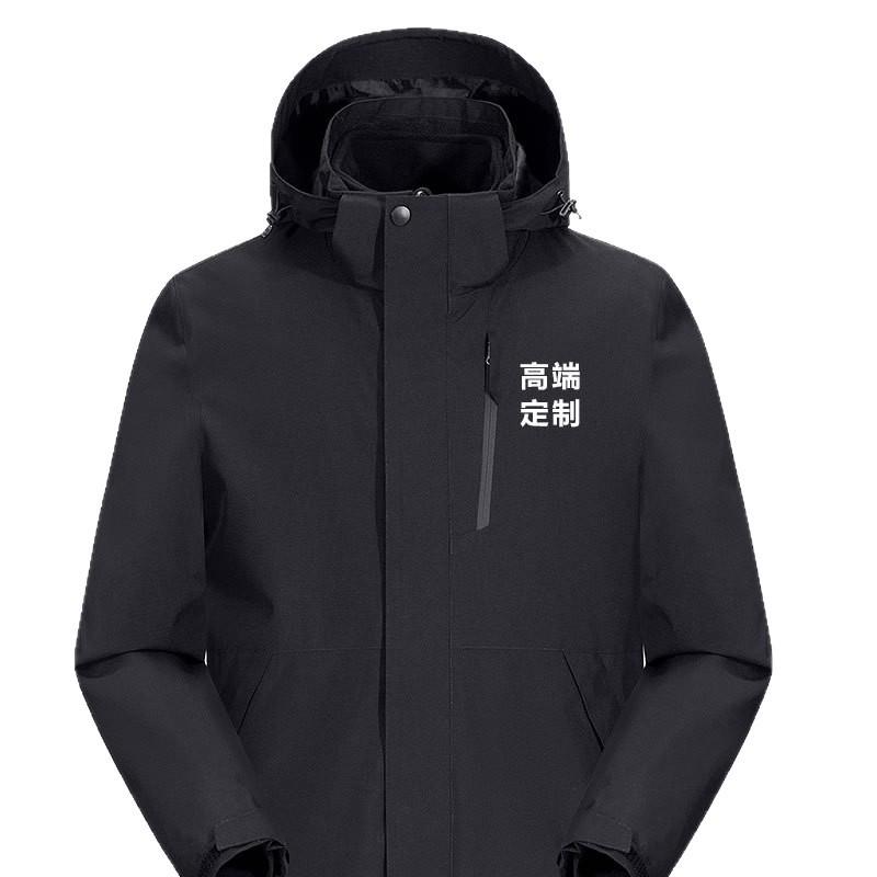Mens Womens 3-in-1 Waterproof Windproof Outdoor Jacket With Removable Fleece Liner Teflon Coated Winter Fall