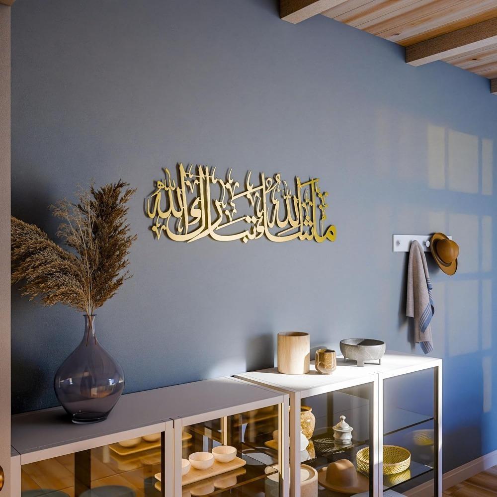 Islamic Metal Wall Art Tabarakallah Arabic Calligraphy Plaque Muslim Home Decor Ramadan Eid
