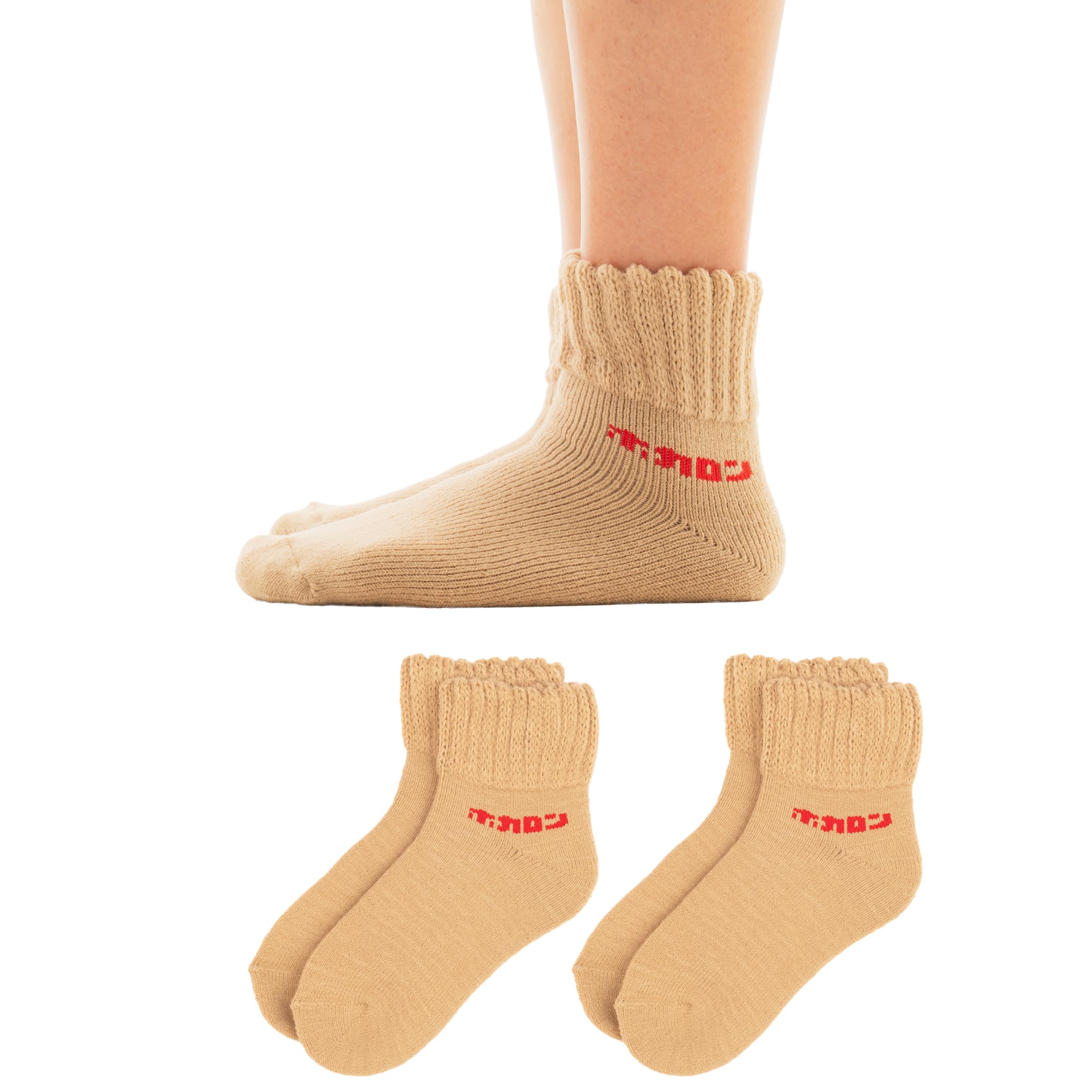 

Hokalon Warm Full Round Sizes HKL06 Socks, Fleece-Lined, Pile, Thick, Toe, Short, Ankle, 23-25cm, 2-Pair, Unisex, Beige, (2-Pair Beige)