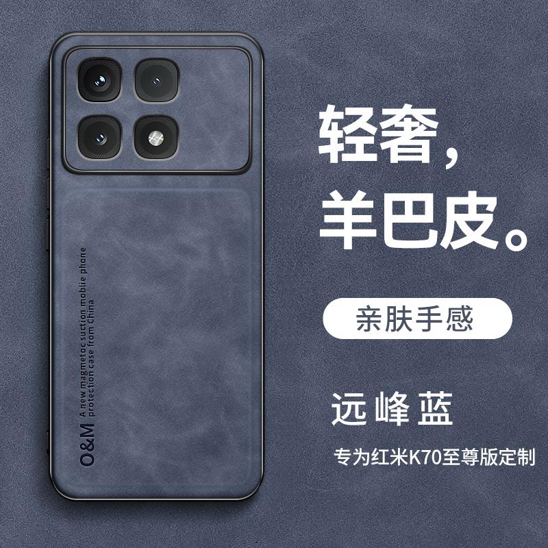 Applicable to Redmi k11 Supreme Edition mobile phone case, new lens all-inclusive anti-drop  case k11pro sheep papi k11