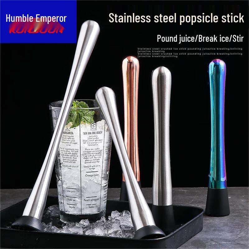 Stainless Steel Cocktail Muddler & Ice Crusher