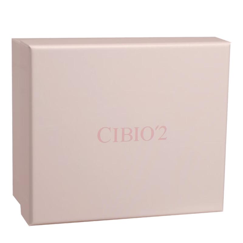 

CIBIO 2 Lip Mask Gift Set