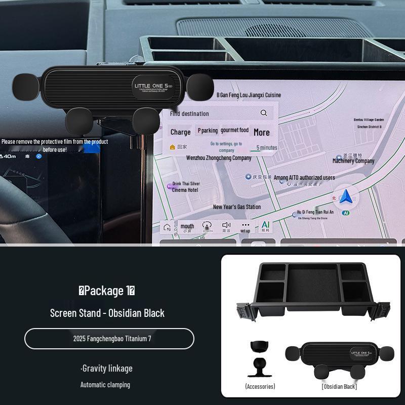 2025 Fangbao Titanium 7 Car Screen Phone Holder & Navigation Bracket Upgrade