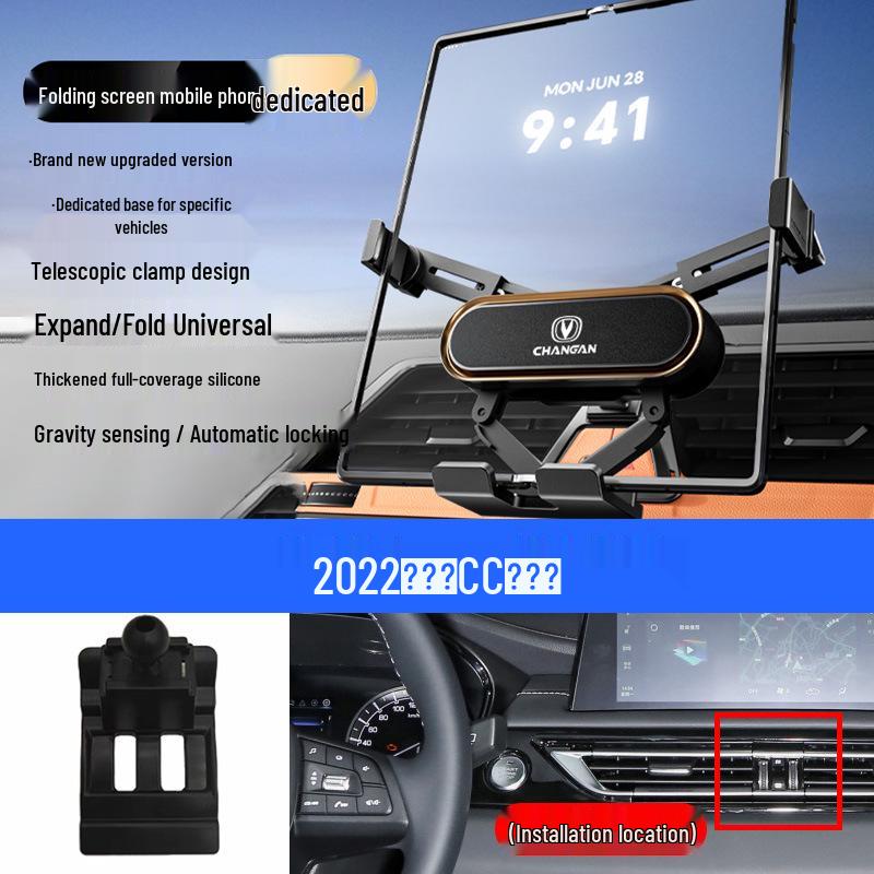Foldable Mobile Phone Holder for Changan Eado/Deep Blue/Ounuo/CS55/Benben/CS75/Coser/Oshan Vehicles