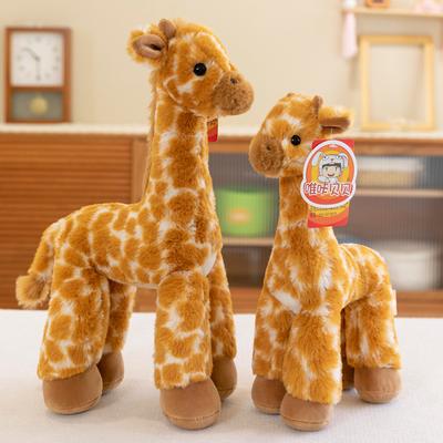 Cute Sika Deer Doll Deer Plush Doll Christmas Day Elk Doll Children