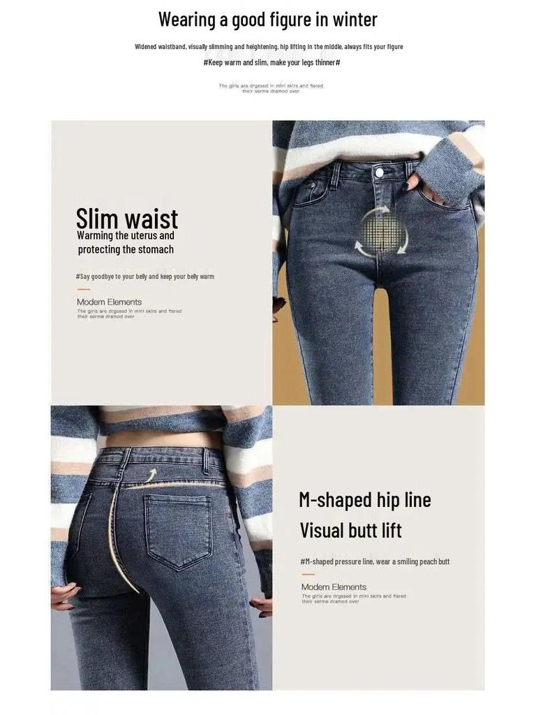Women's High-Waisted Slimming Velvet-Lined Winter Jeans - Korean-Style, Tight, Versatile Pencil Leg