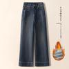 2024 High-Waisted Fleece-Lined Cropped Straight-Leg Retro Dark Blue Women's Jeans for Autumn/Winter