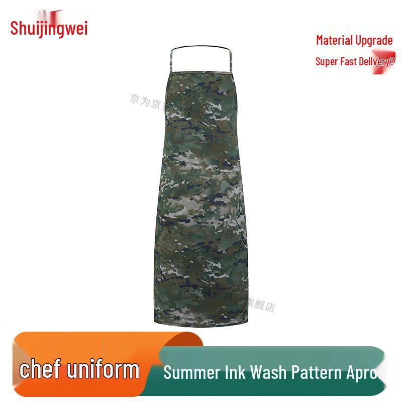 Chef Uniform