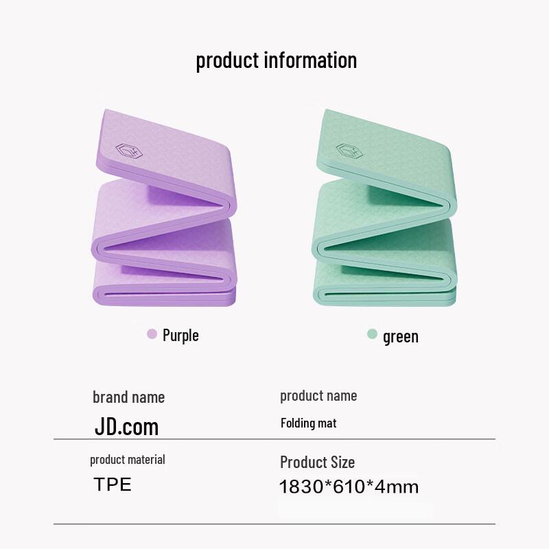 Jingdong Jingzao Foldable Yoga Mat