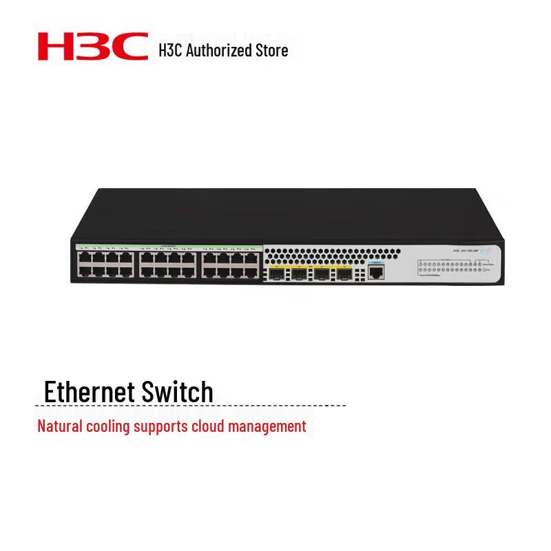

H3C US1750-28P 28-Port Gigabit Ethernet Access Switch