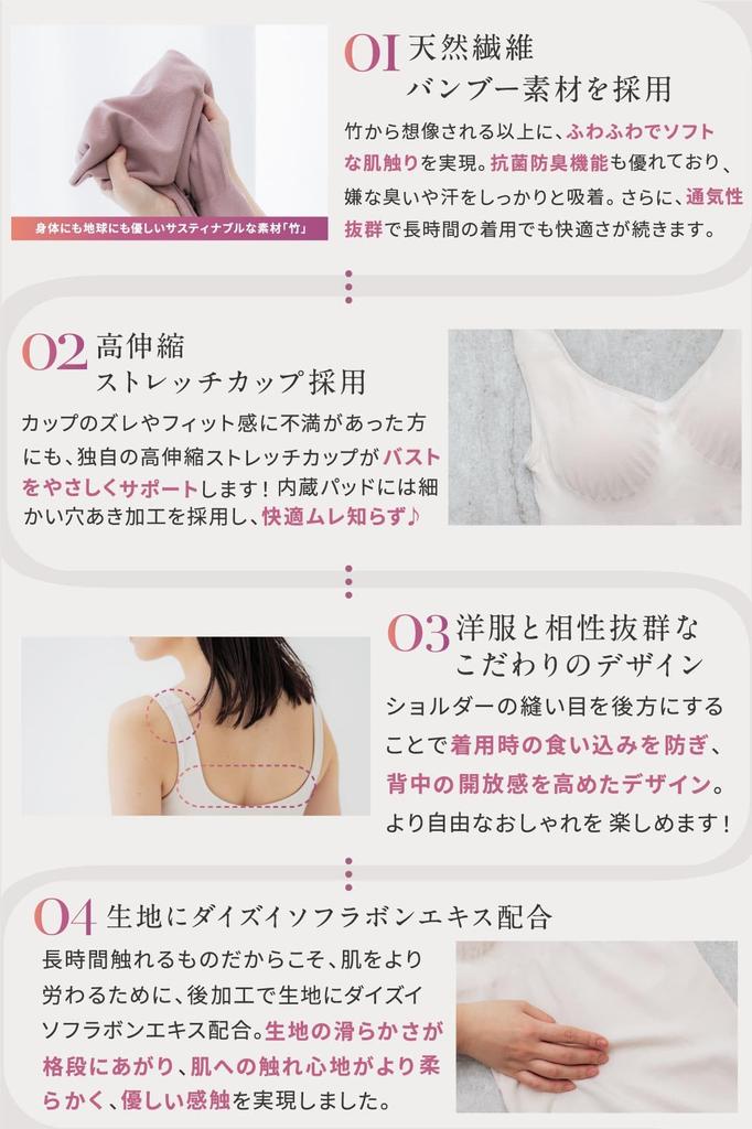 Glamorous Spats Yura Fit 2024 Edition Bra Top with Compression Night Tank Shape Compression Pressure Bust and 3 Sizes Nude Cups, Innerwear, Camisole,