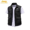 Jeep Men's Outdoor Multi-Pocket Work Vest