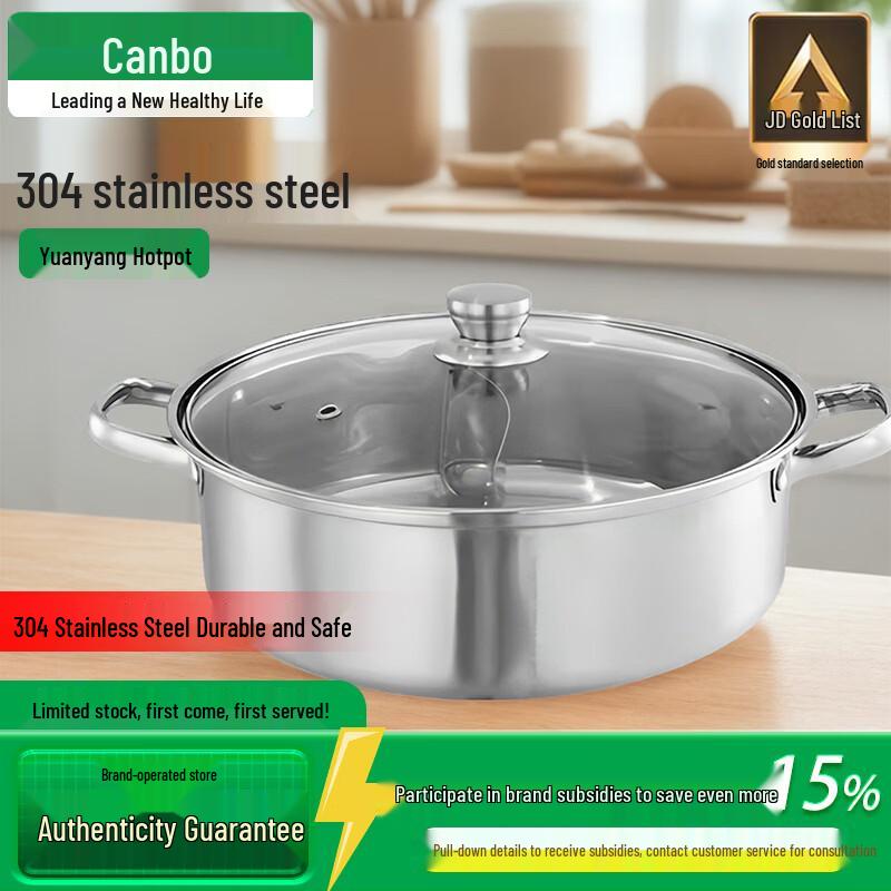 Canbo 304 Stainless Steel Induction Hot Pot with Divider