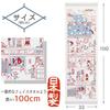 Kontex Face Cat 33 x 100 Towel, "Cloth Calendar," Bath, Pink, Approx. cm, 50317-002