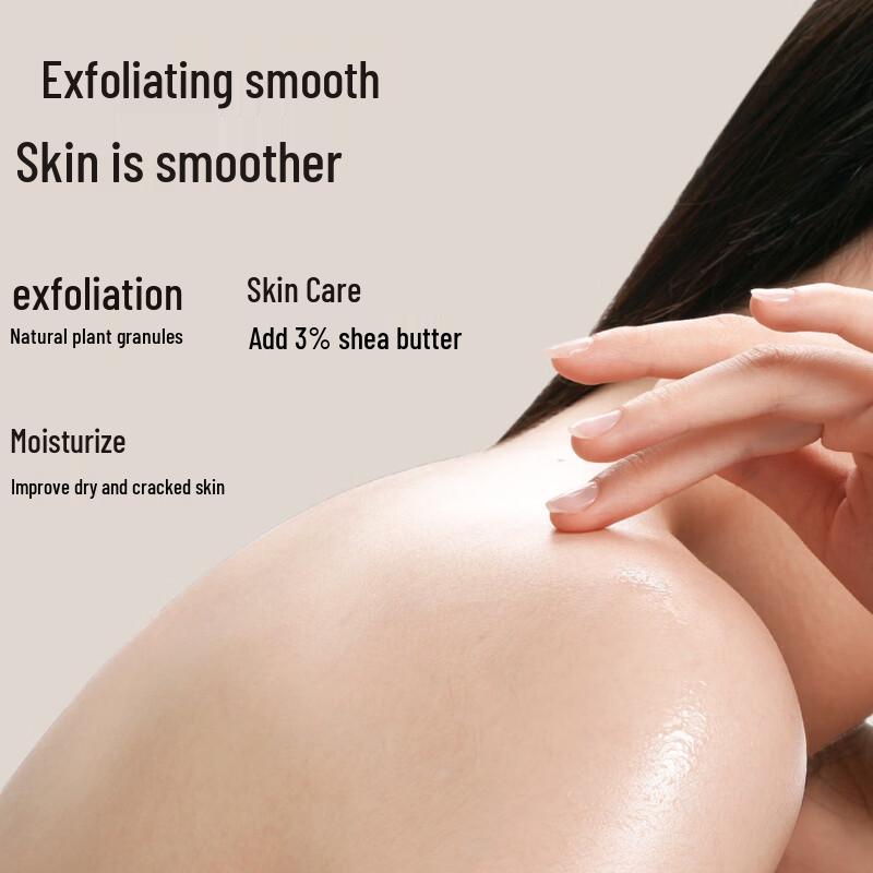 Ban Mu Hua Tian Shea Butter Body Scrub