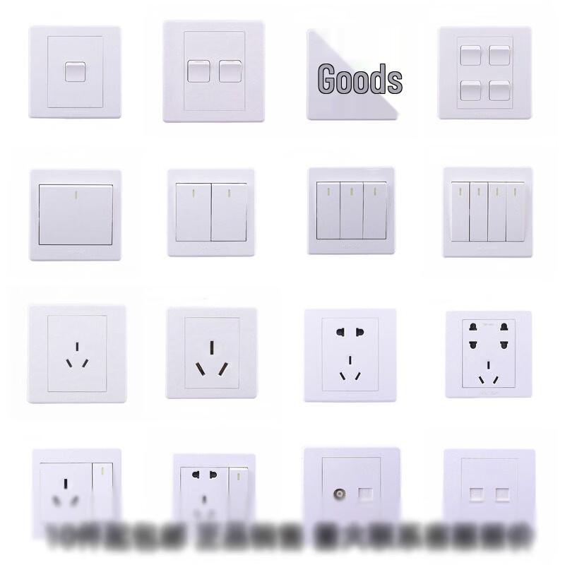 Infrared Motion Sensor Switch Panel with Emergency Fire Interface