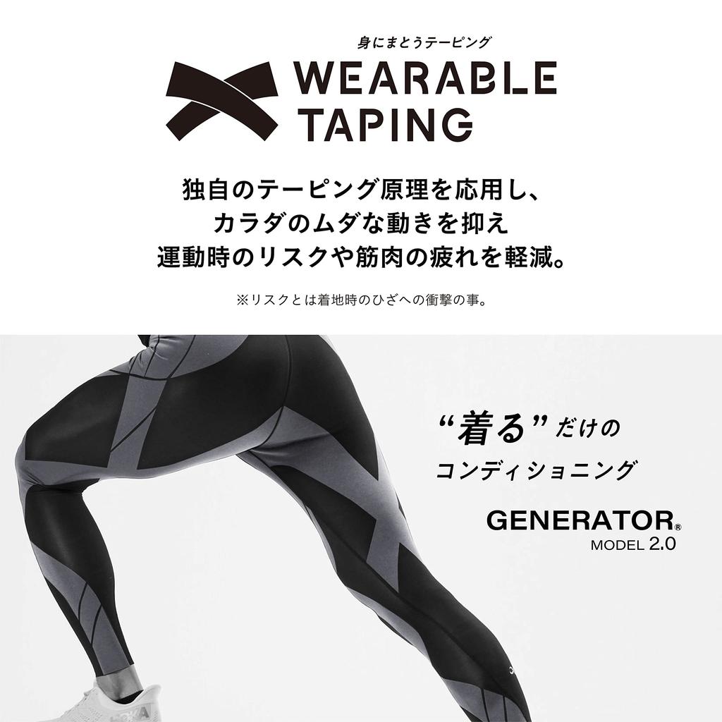 Wacoal Generator Modell Long Sportgrößen BL und L CW-X 2.0 Tights, Feuchtigkeitstransportierend, Schnelltrocknend, HZO699, Herren,