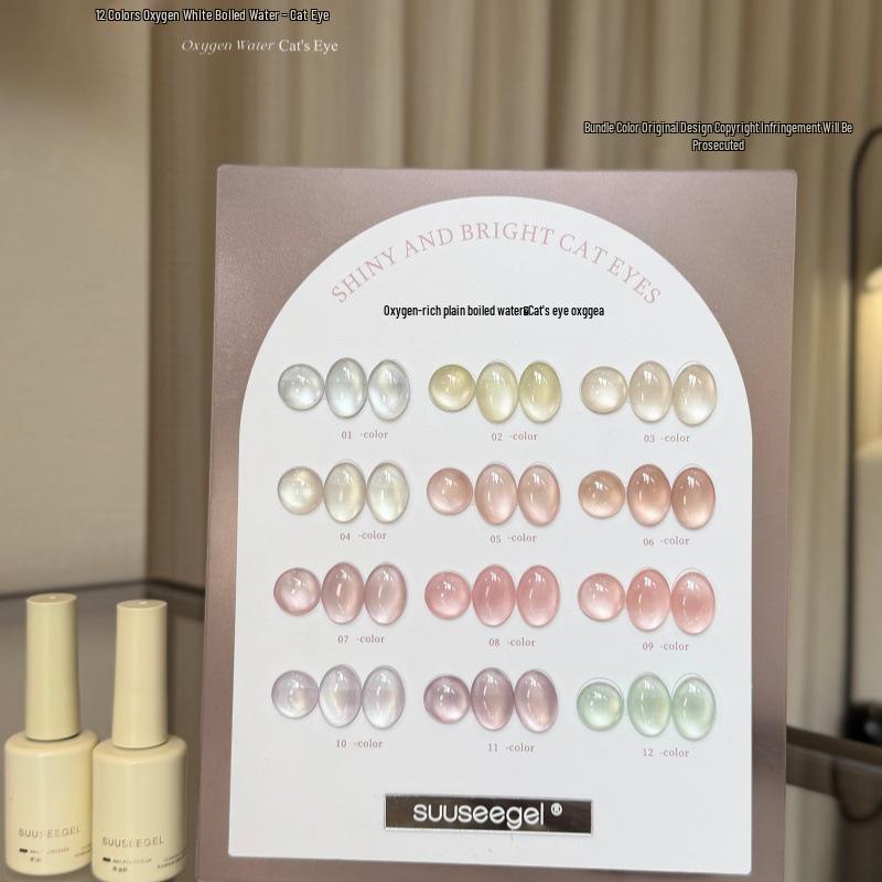 12-Color White Cat Eye Gel Polish with Glitter Beads - 2026 Spring/Summer Salon Exclusive
