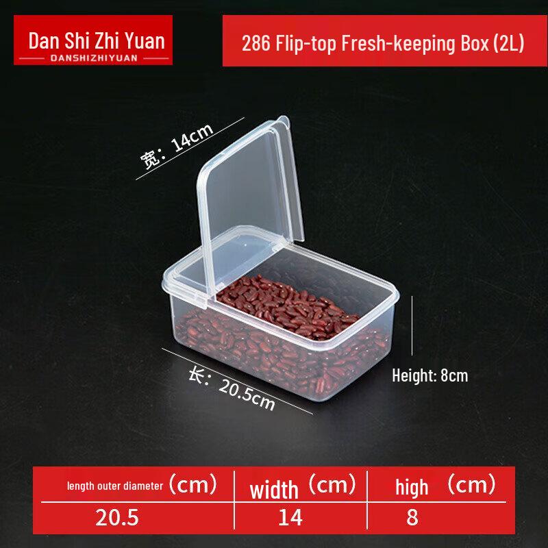 Danshizhiyuan Transparent Plastic Food Storage Container