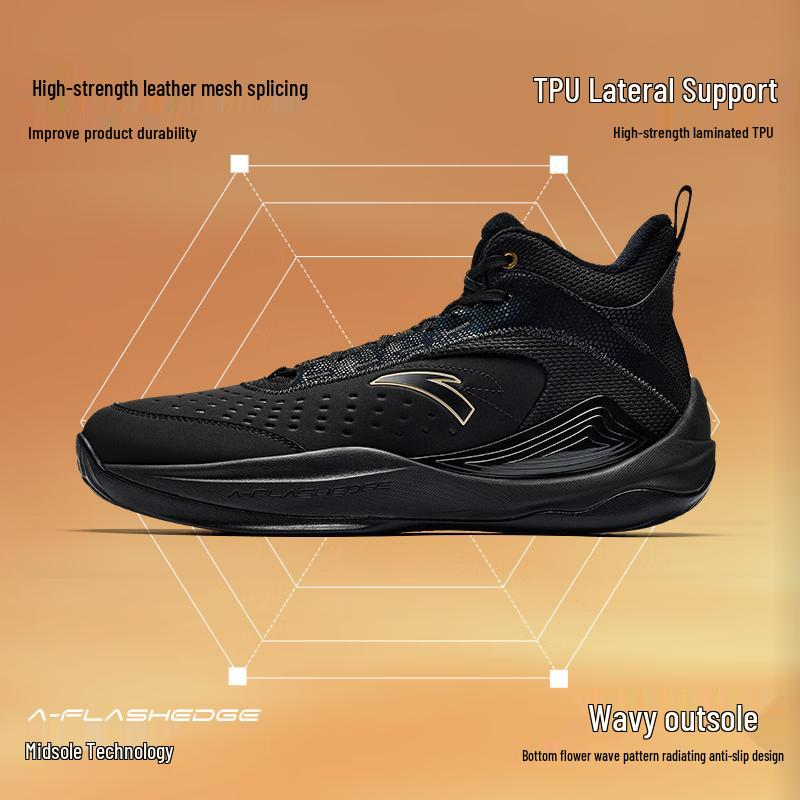 Anta Jianshan 2.5 LITE Professional Basketball Shoes